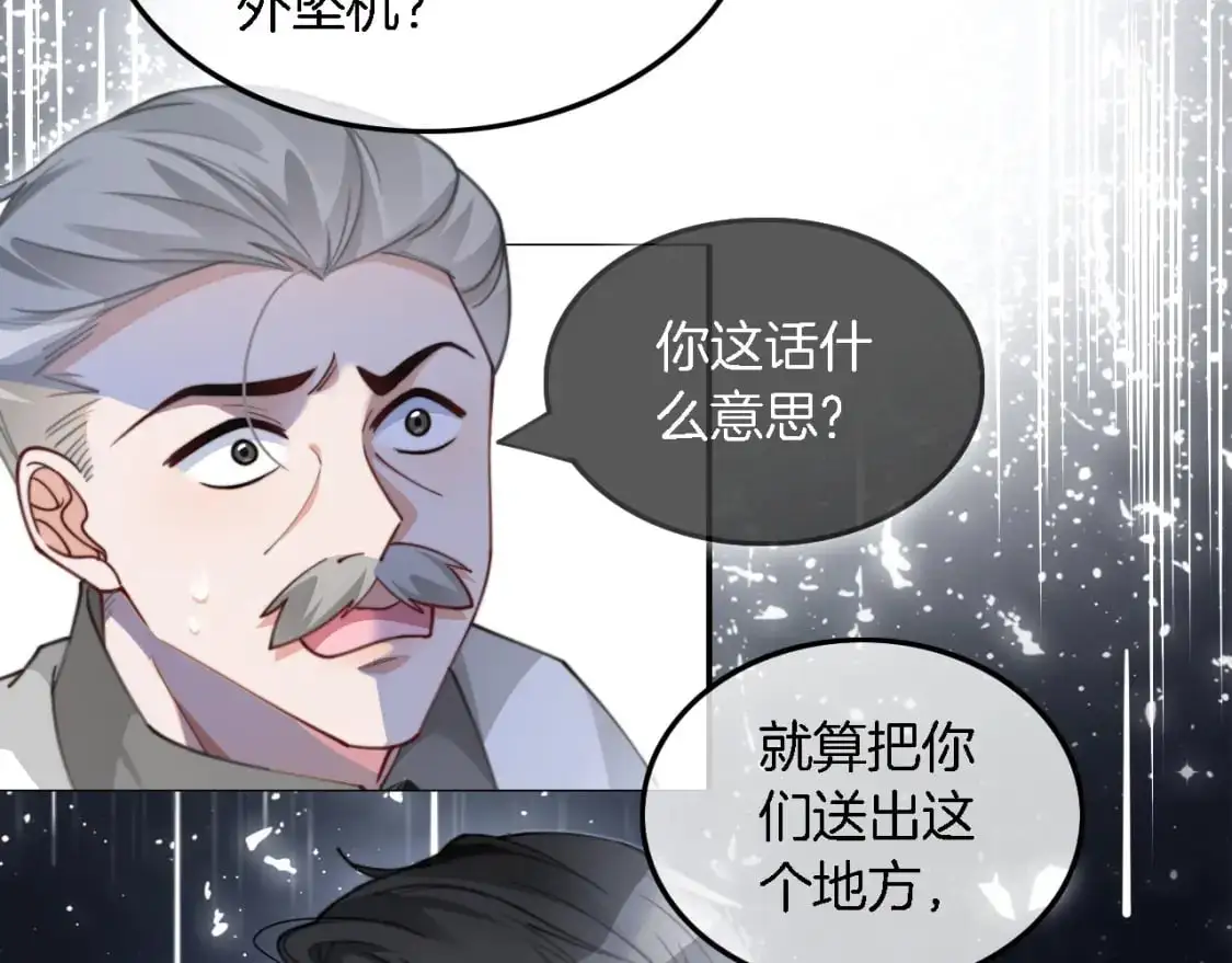 第221话 吐露真相72