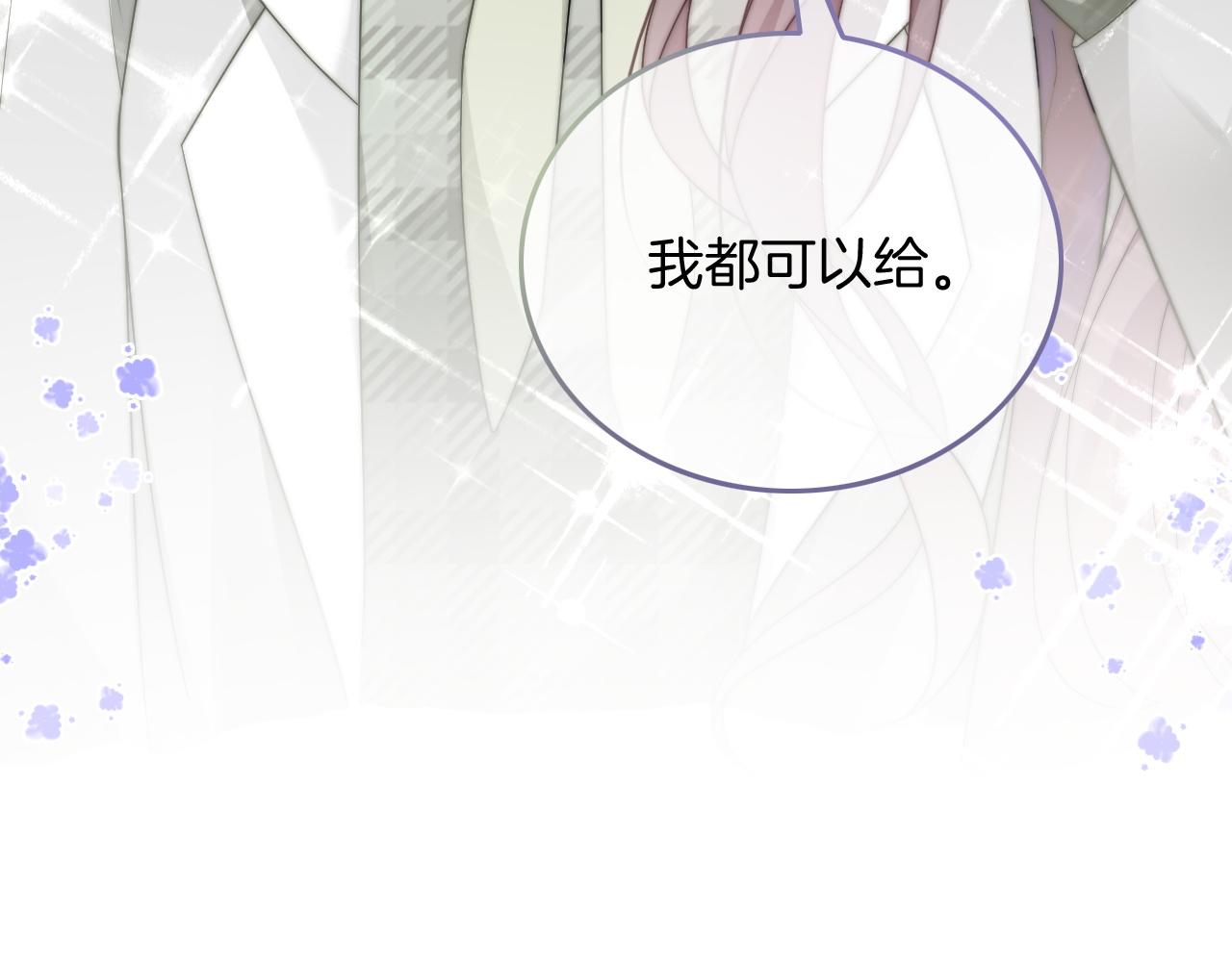 第88话 视频查岗93