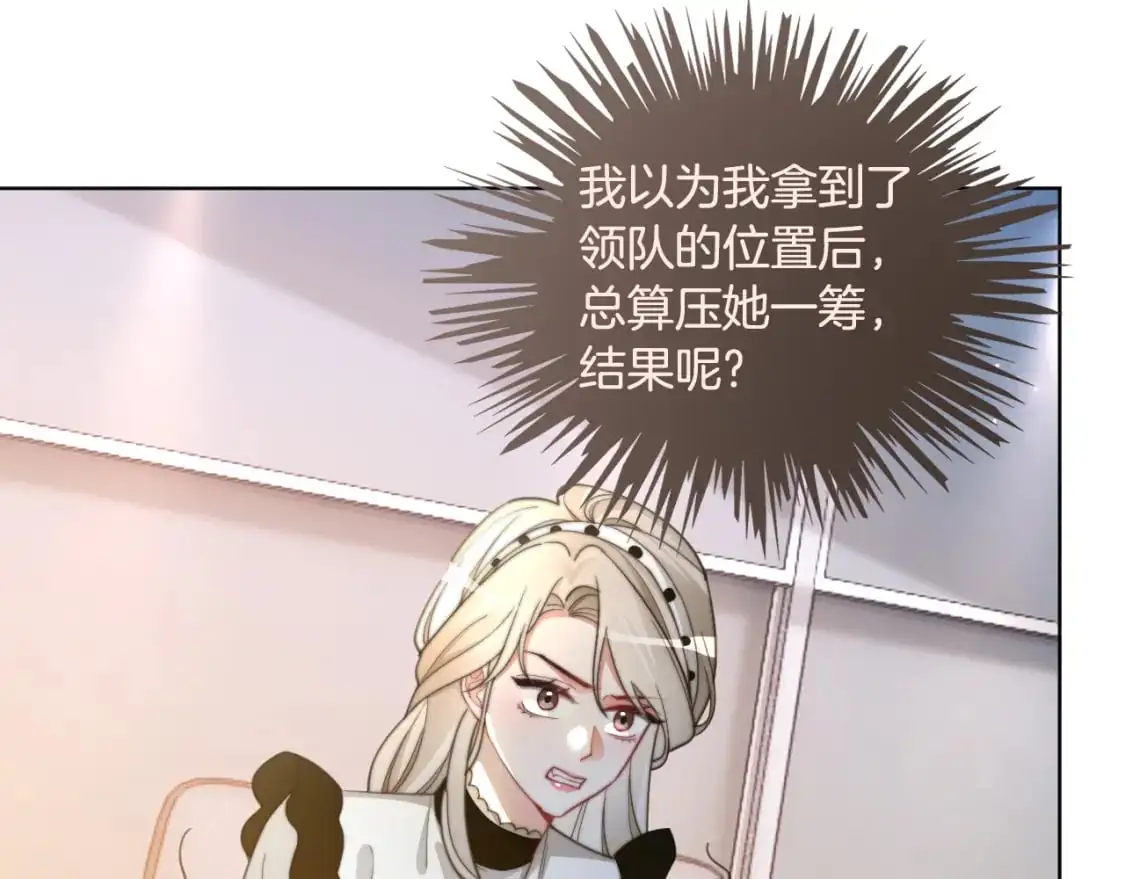 第230话 教授出马解救48