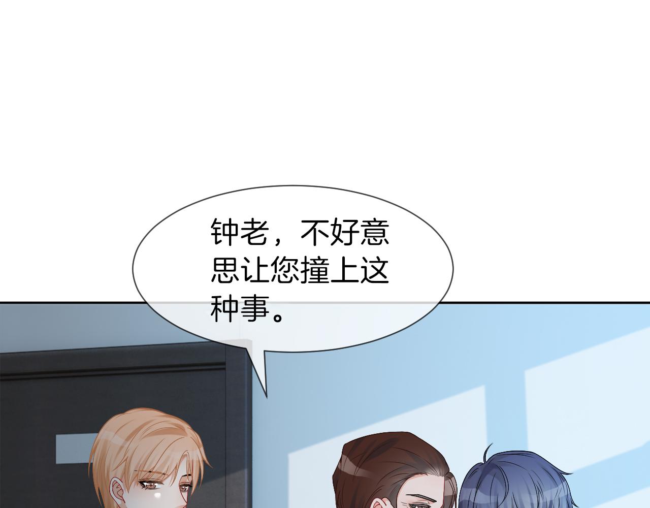 第32话 唯一的名额17