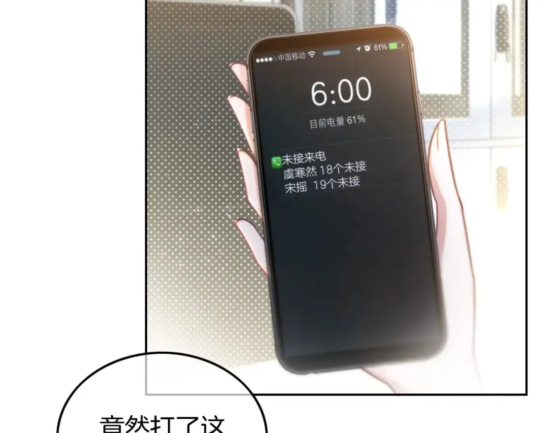 第240话（加更）惊天反转39