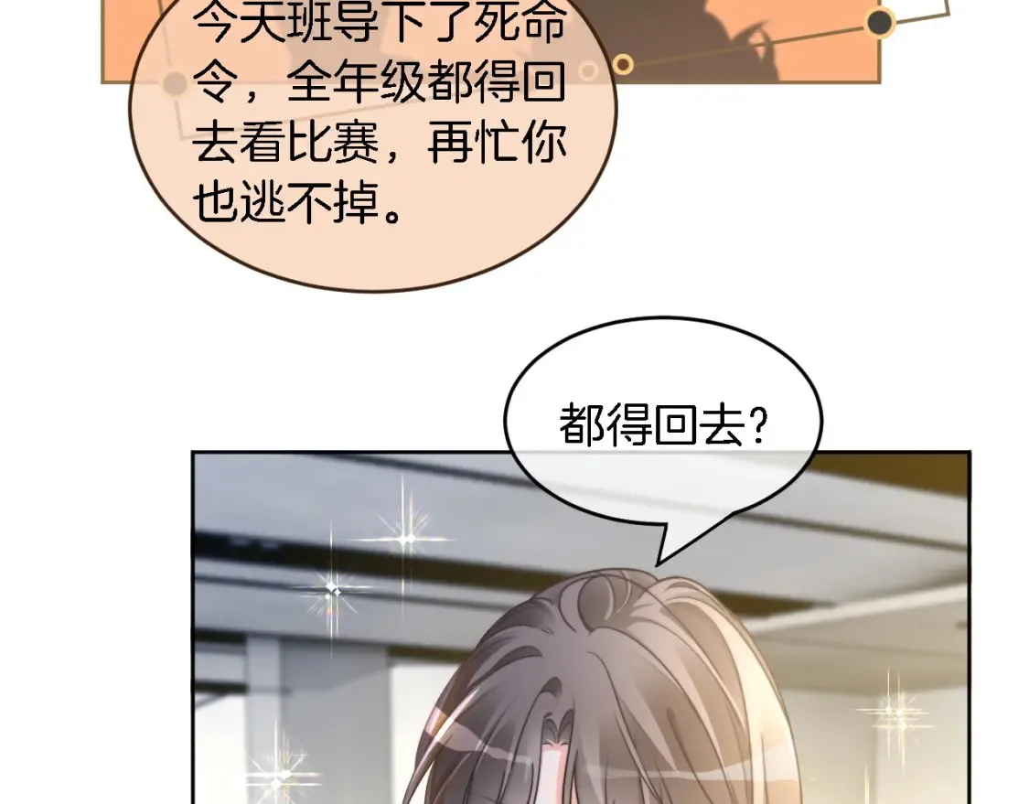 第245话 逼迫不成反被怼52
