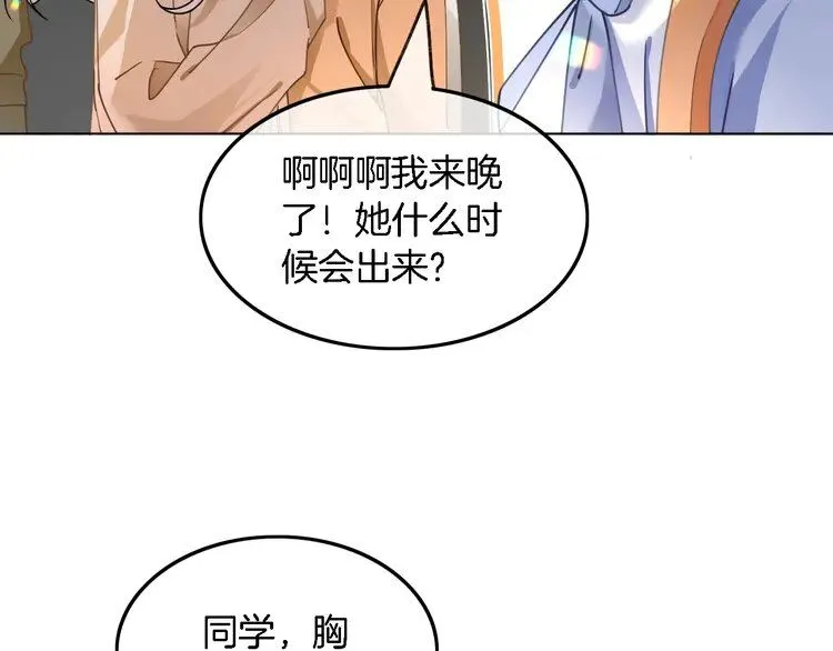 第189话 允允发烧18