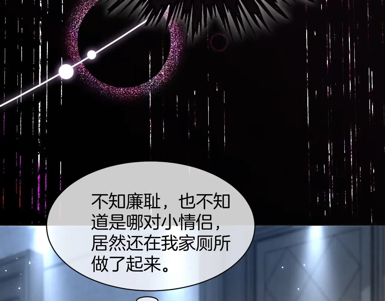 第273话 醋海翻涌37
