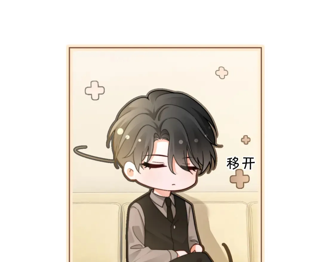 第248话 撒糖被打断？！66