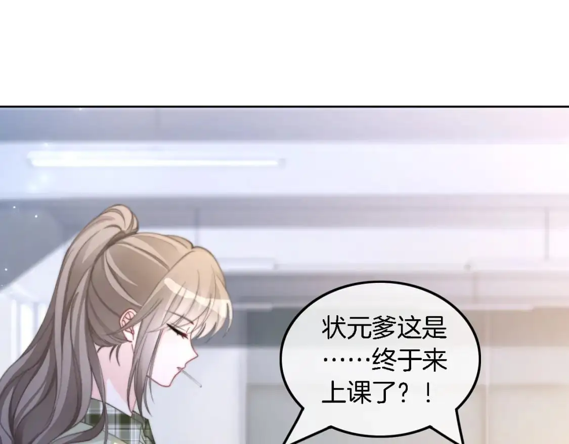 第223话 试探48
