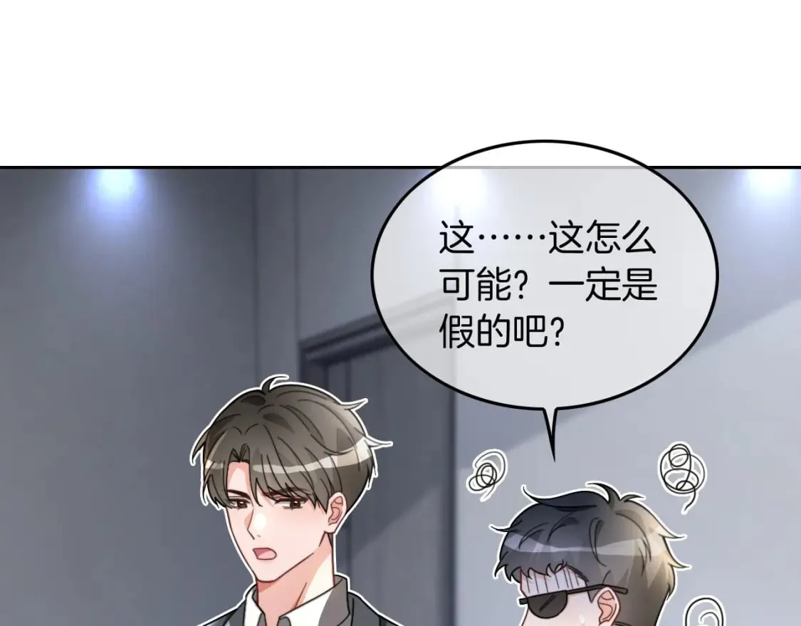 第241话 反击4