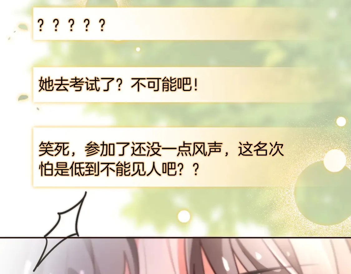 第271话 学神降维打击28