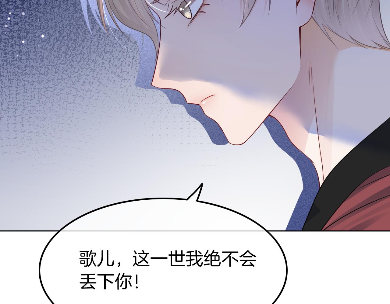 第3话 她是我亲妹妹！62
