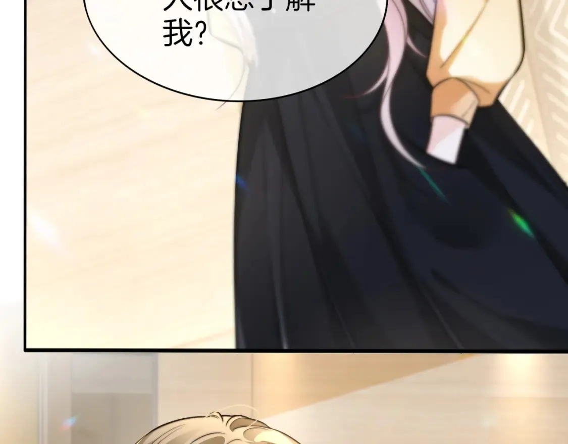 第259话 成功抓捕78