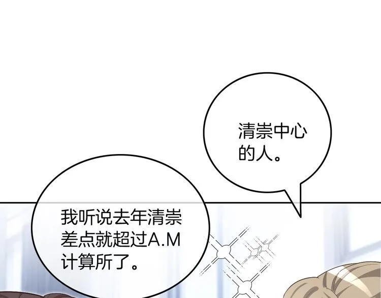 第133话 解出试题9