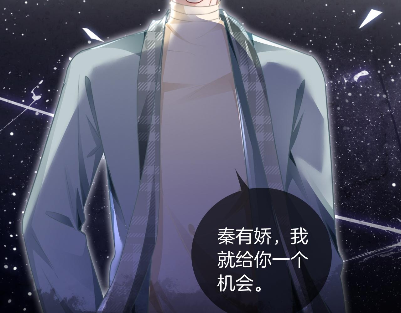 第46话 茶言茶语惹争议15