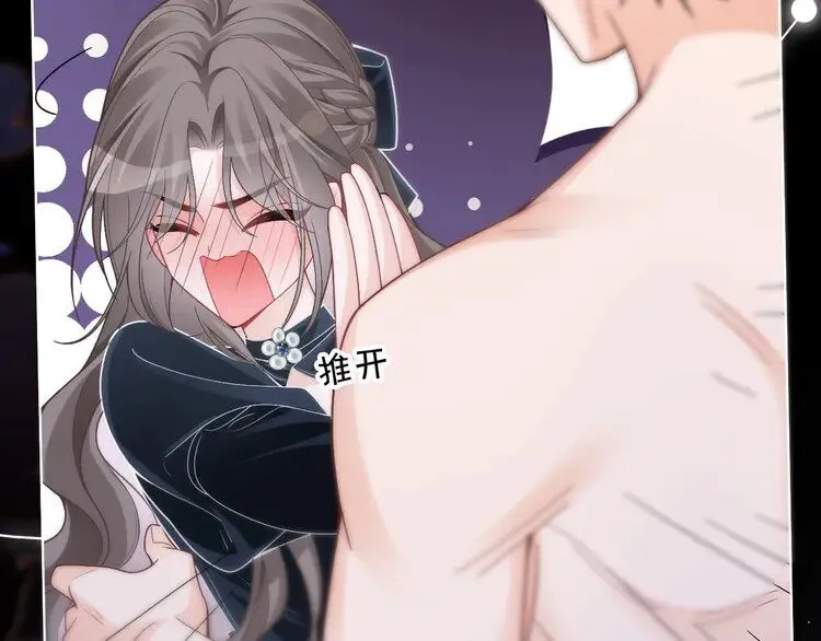 第188话 想谈恋爱了？59