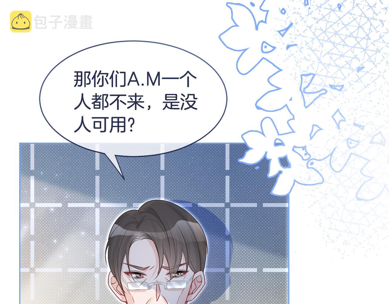 第79话 发现真相46