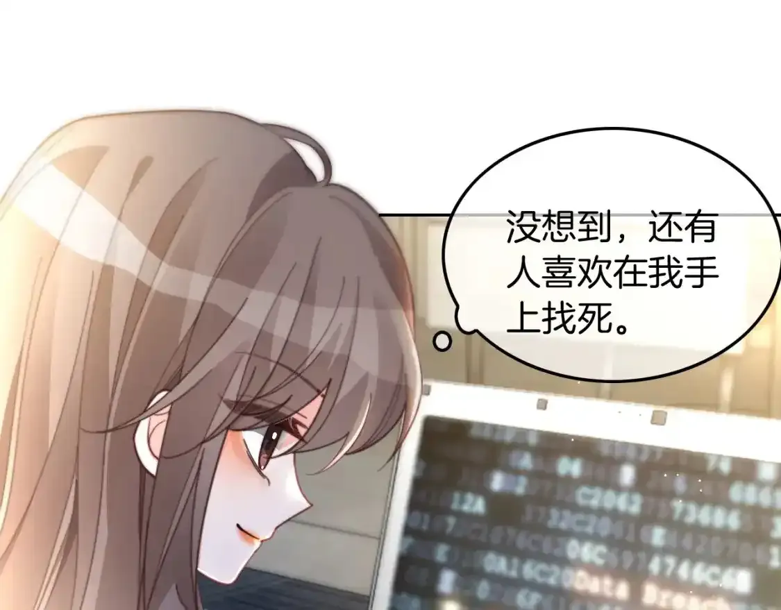 第244话 帅气反杀65