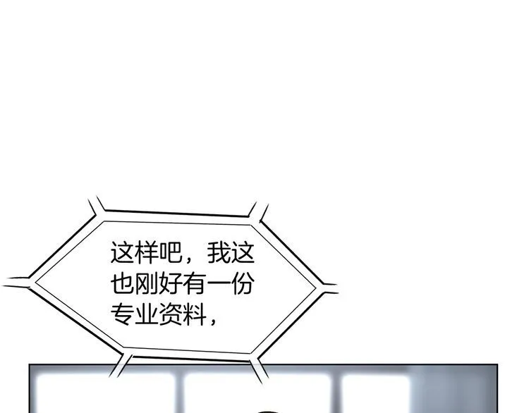 第132话 老夫人力挺允允68