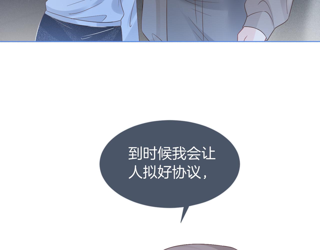 第72话 答案究竟是...？18