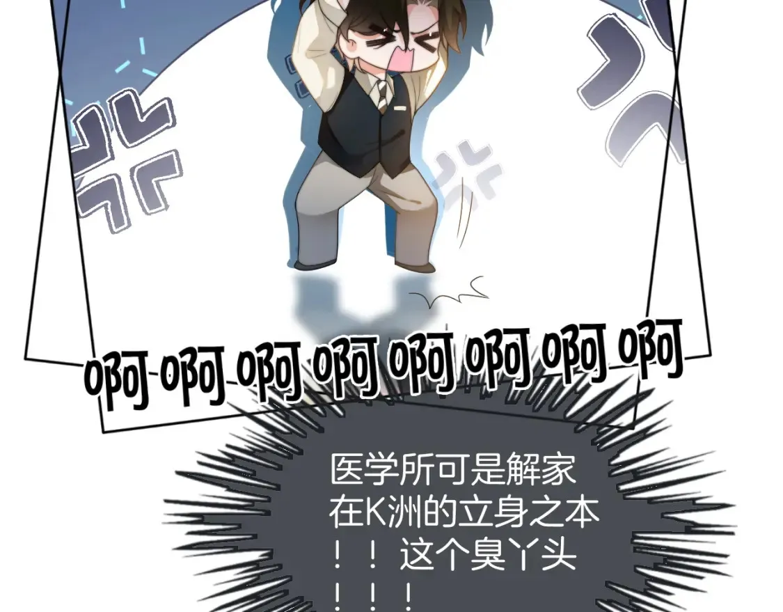 第258话 攻略重点60
