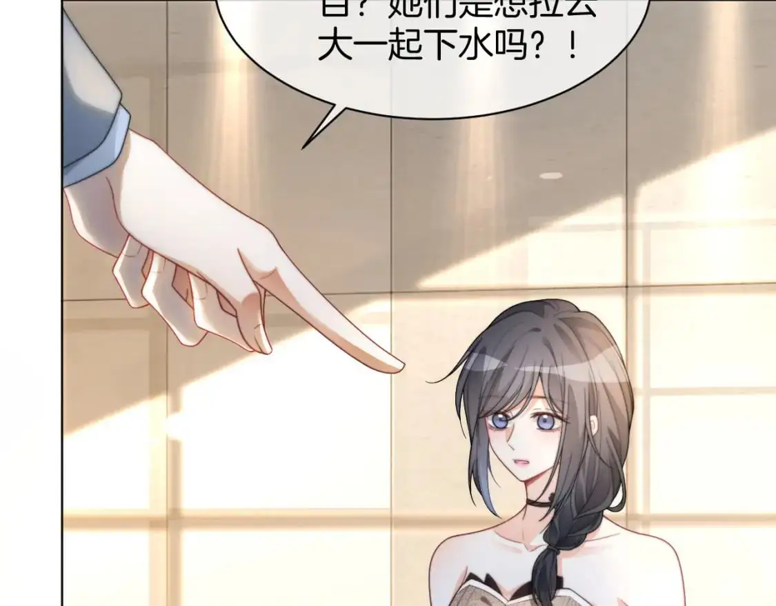 第239话 四手联弹62
