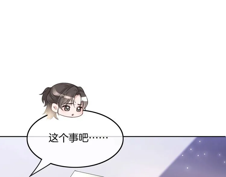 第128话 大佬团集体亮相60