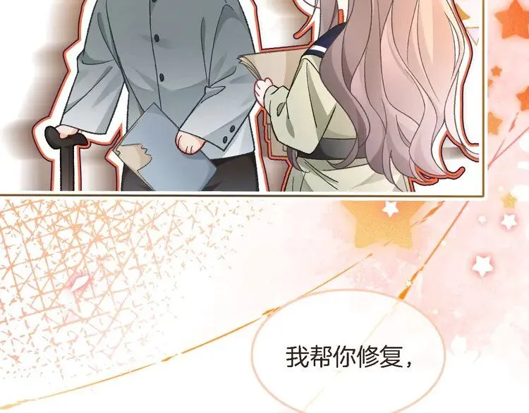 第180话 修复书籍20