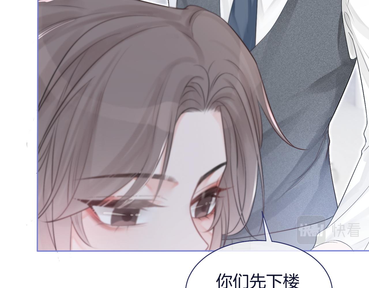 第81话 裴爷出手反击61