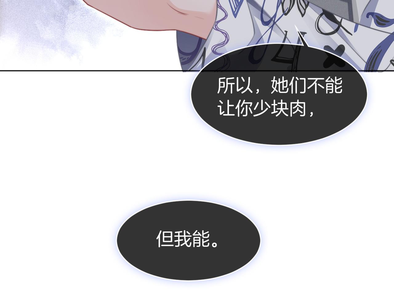 第42话 新账旧账一起算105