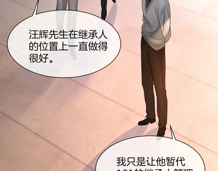 第185话 身陷险境33