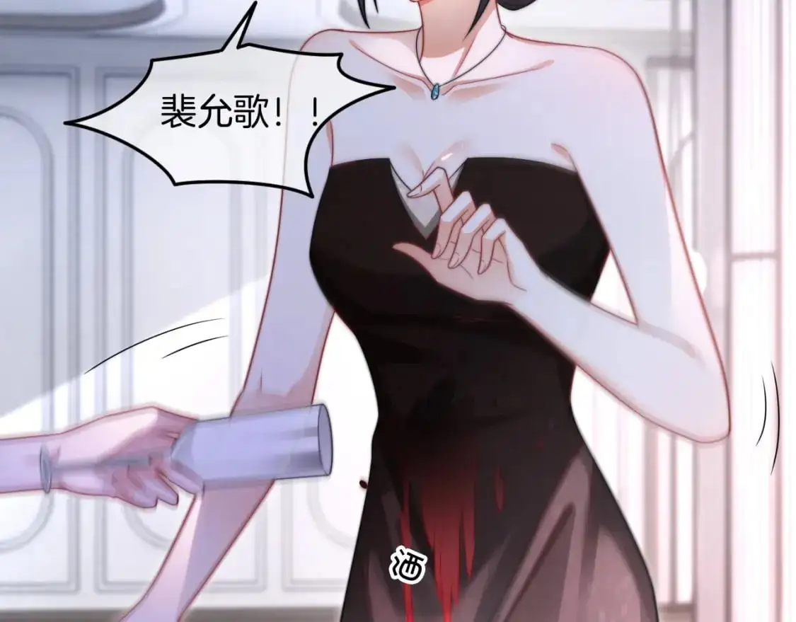第209话 轮流打脸69
