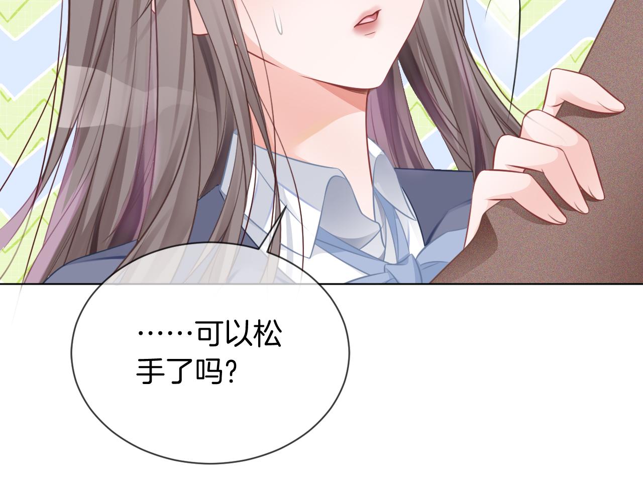 第29话 哥哥们的争宠现场39