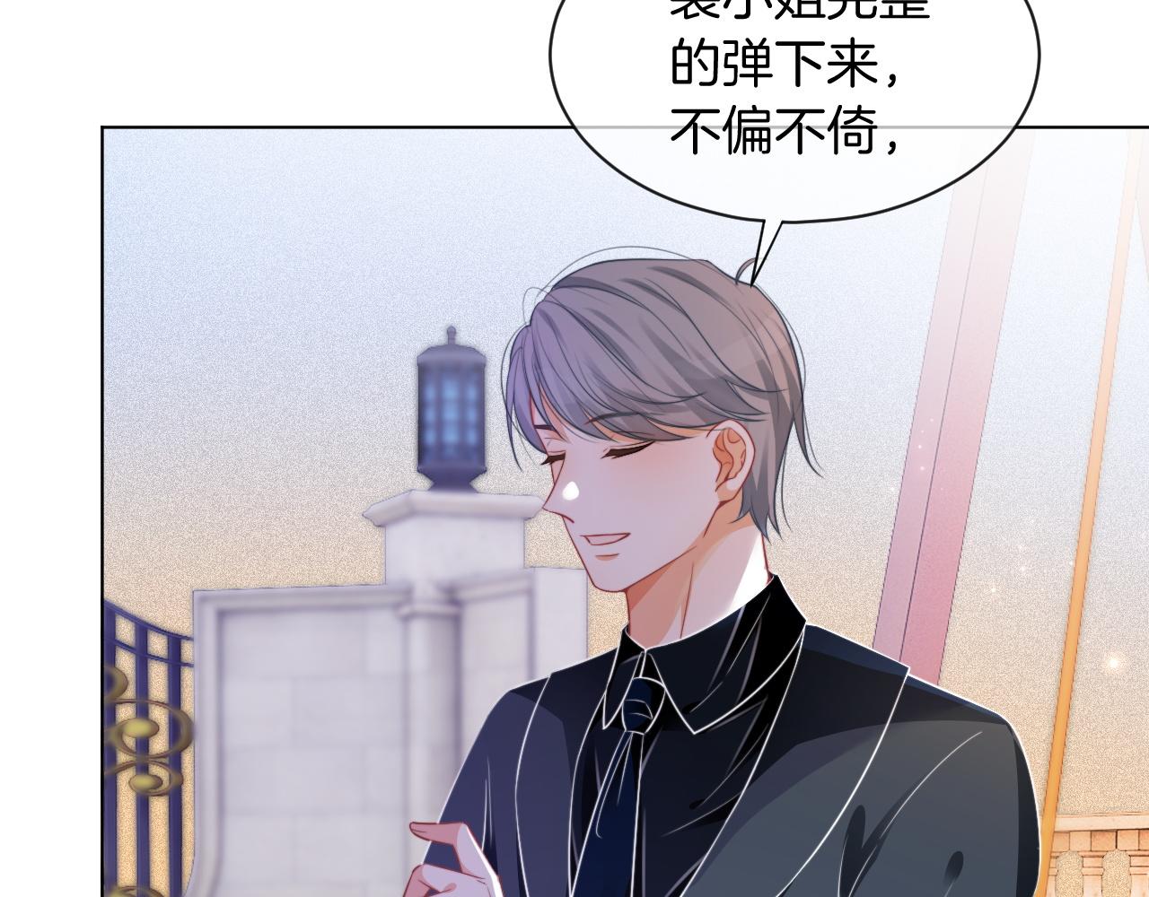 第49话 大型打脸现场38