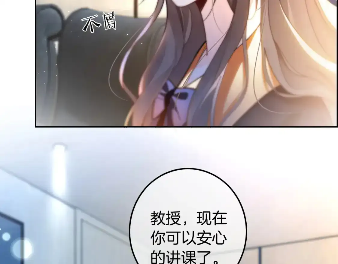 第244话 帅气反杀73