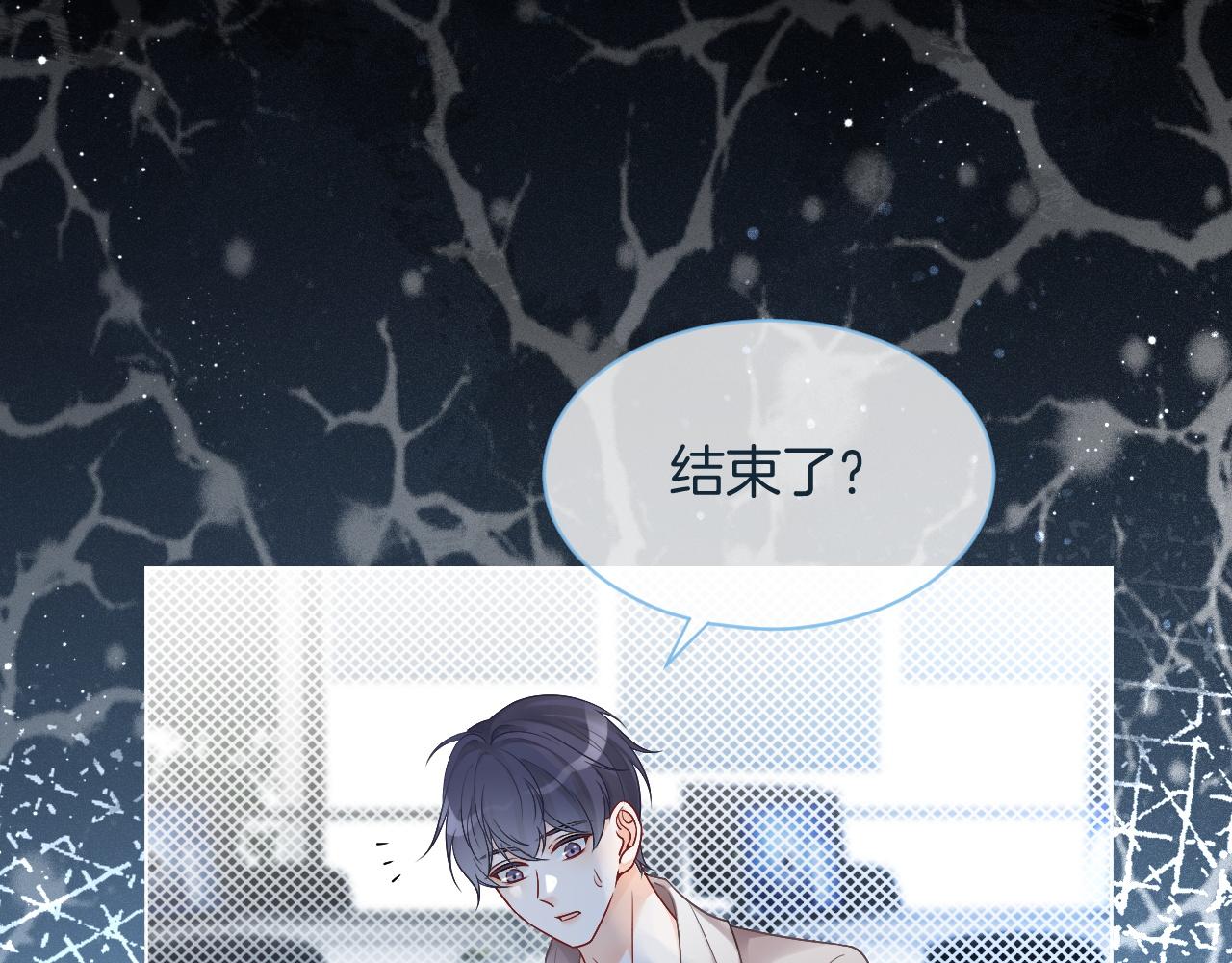 第69话 恐吓包裹69