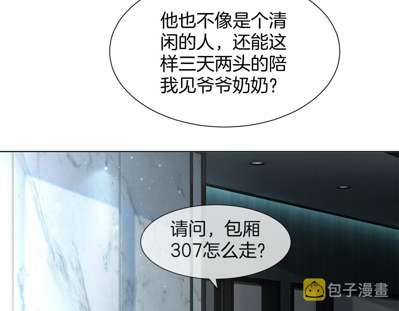 第33话 断绝关系63