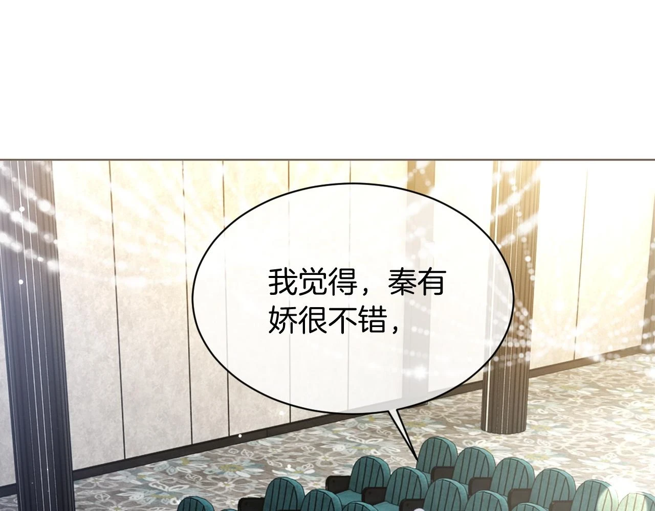 第123话 成功晋级4