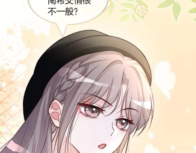 第160话 “不法分子”80