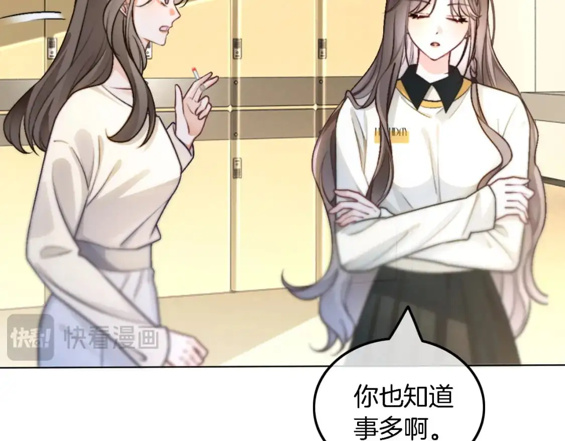 第236话 刻意刁难73