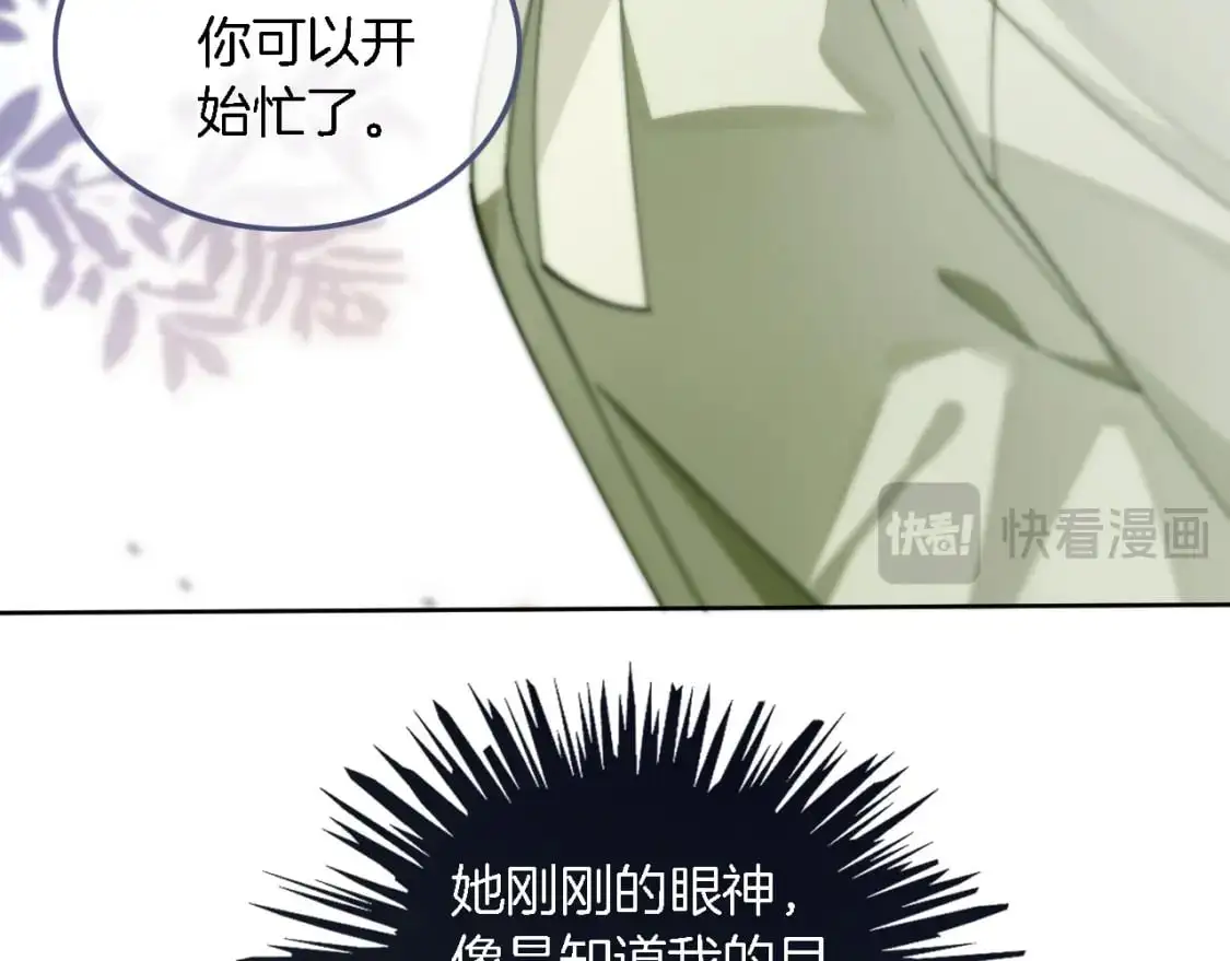 第227话 替补选手？49