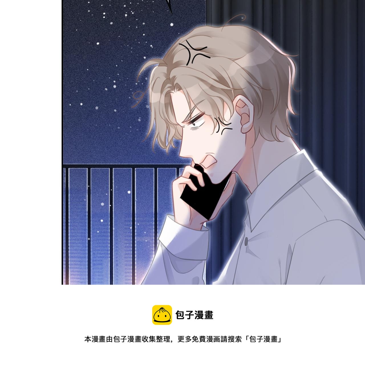 第44话 我的允允我来宠116