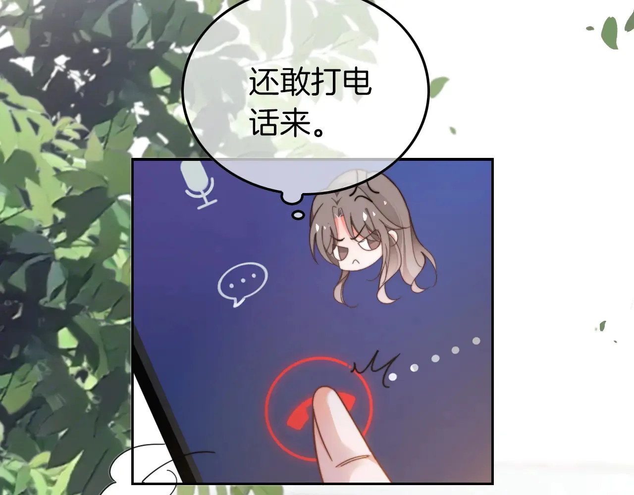 第272话 强强互撩17