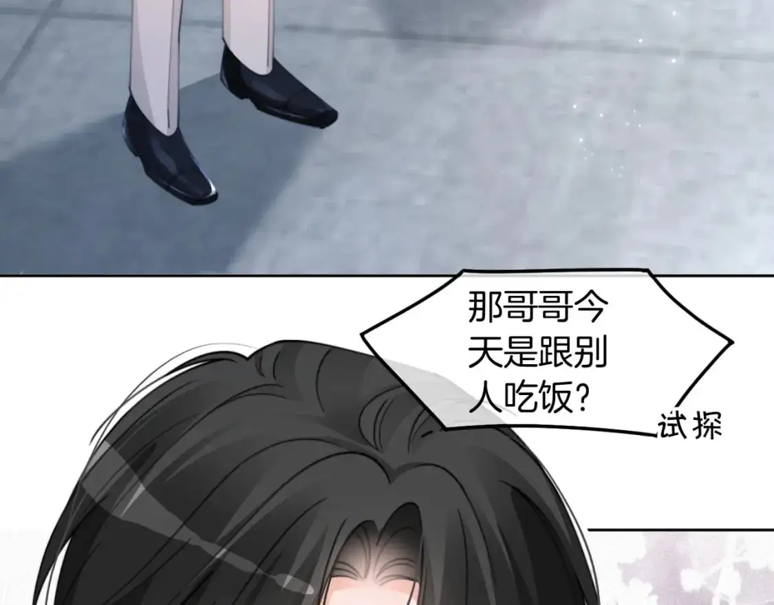 第223话 试探23
