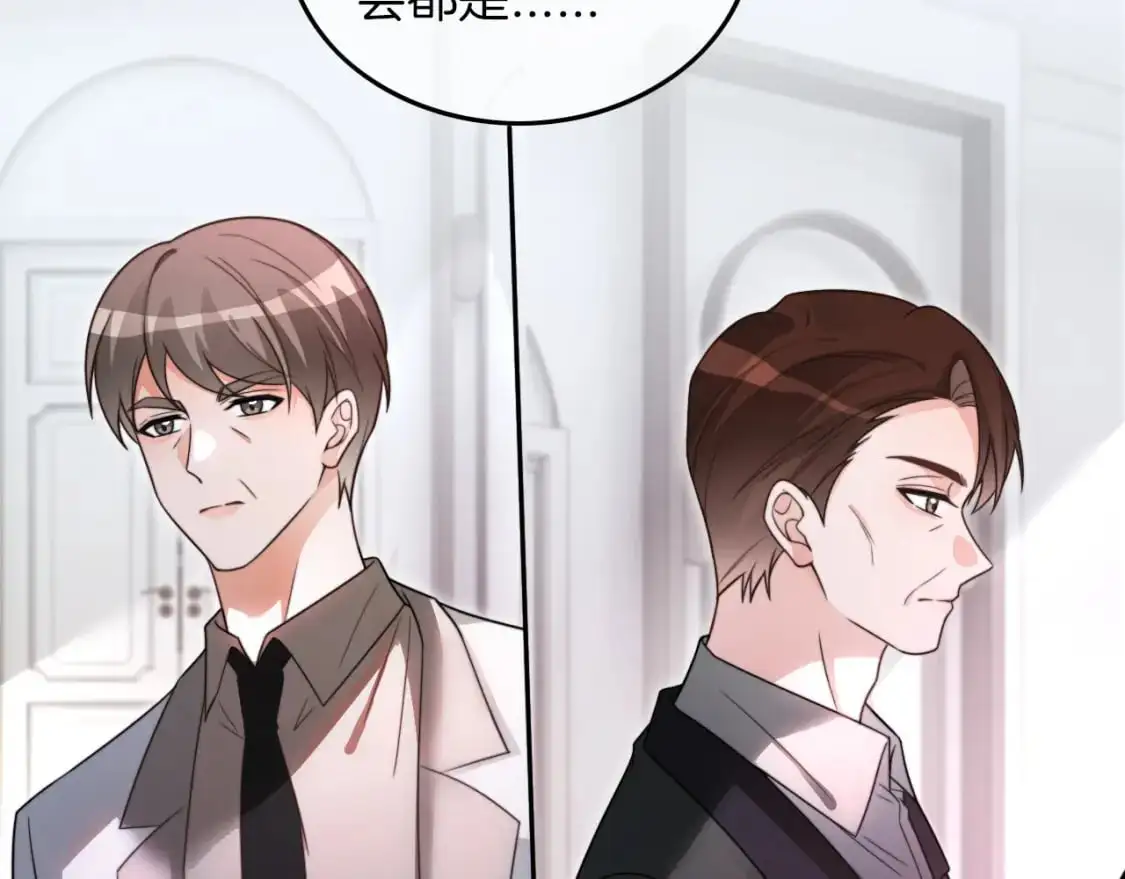 第207话 半壁江山齐聚56