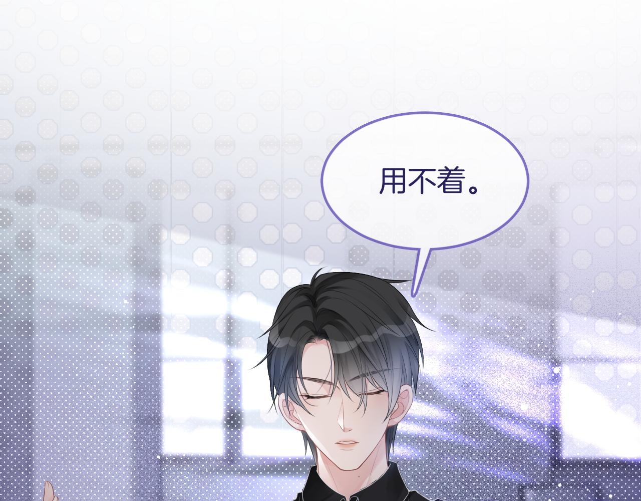 第64话 生日会搞事情？90