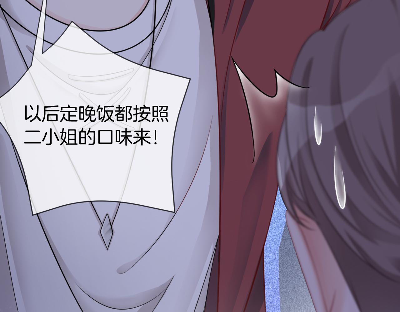 第5话 不对劲的哥哥76