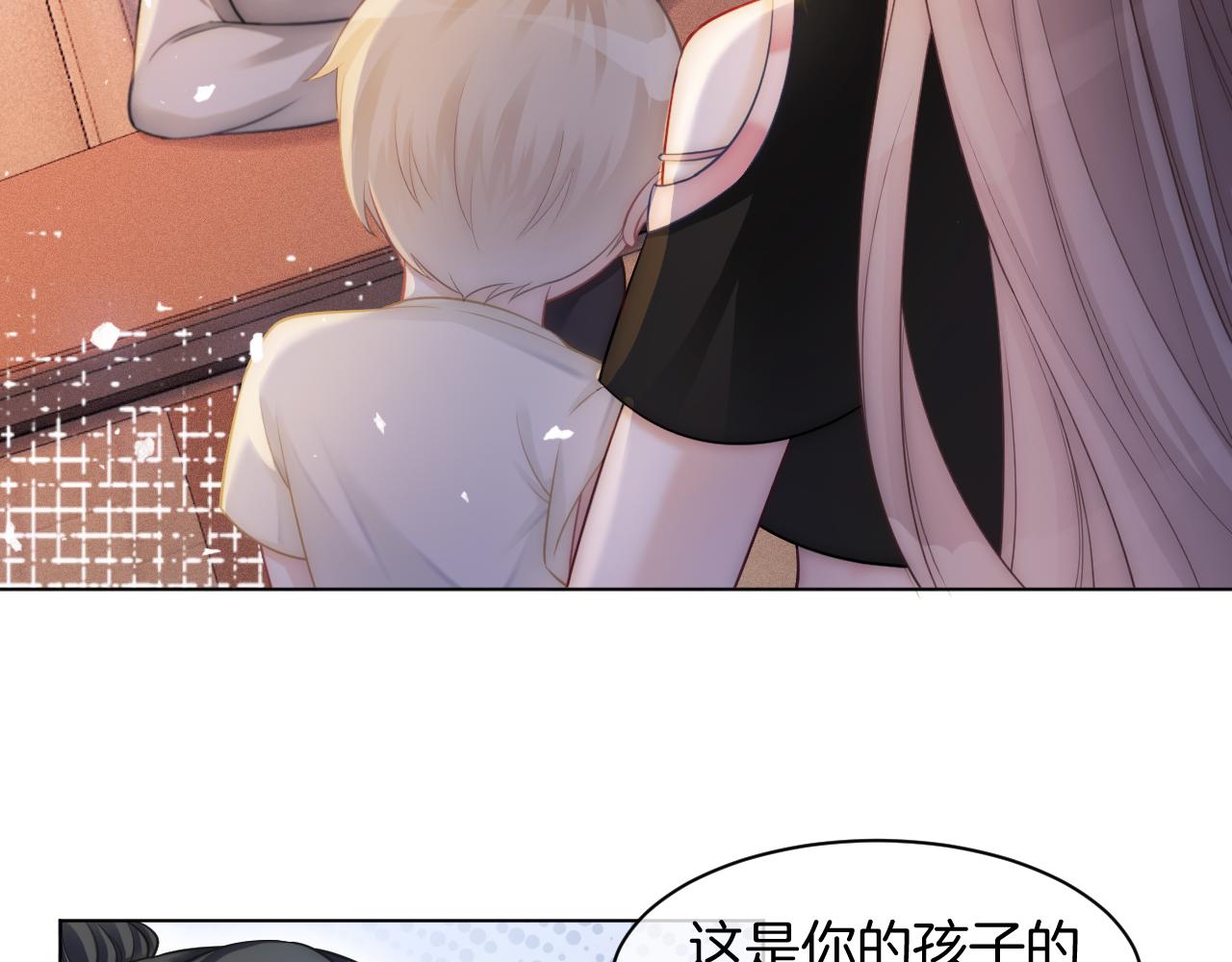 第6话 他是你老公吧？51