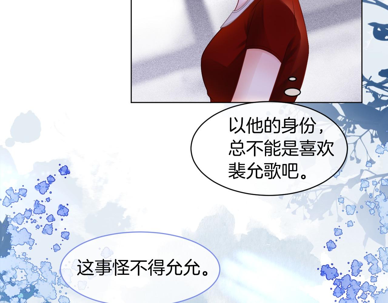 第19话 秦家继承人16