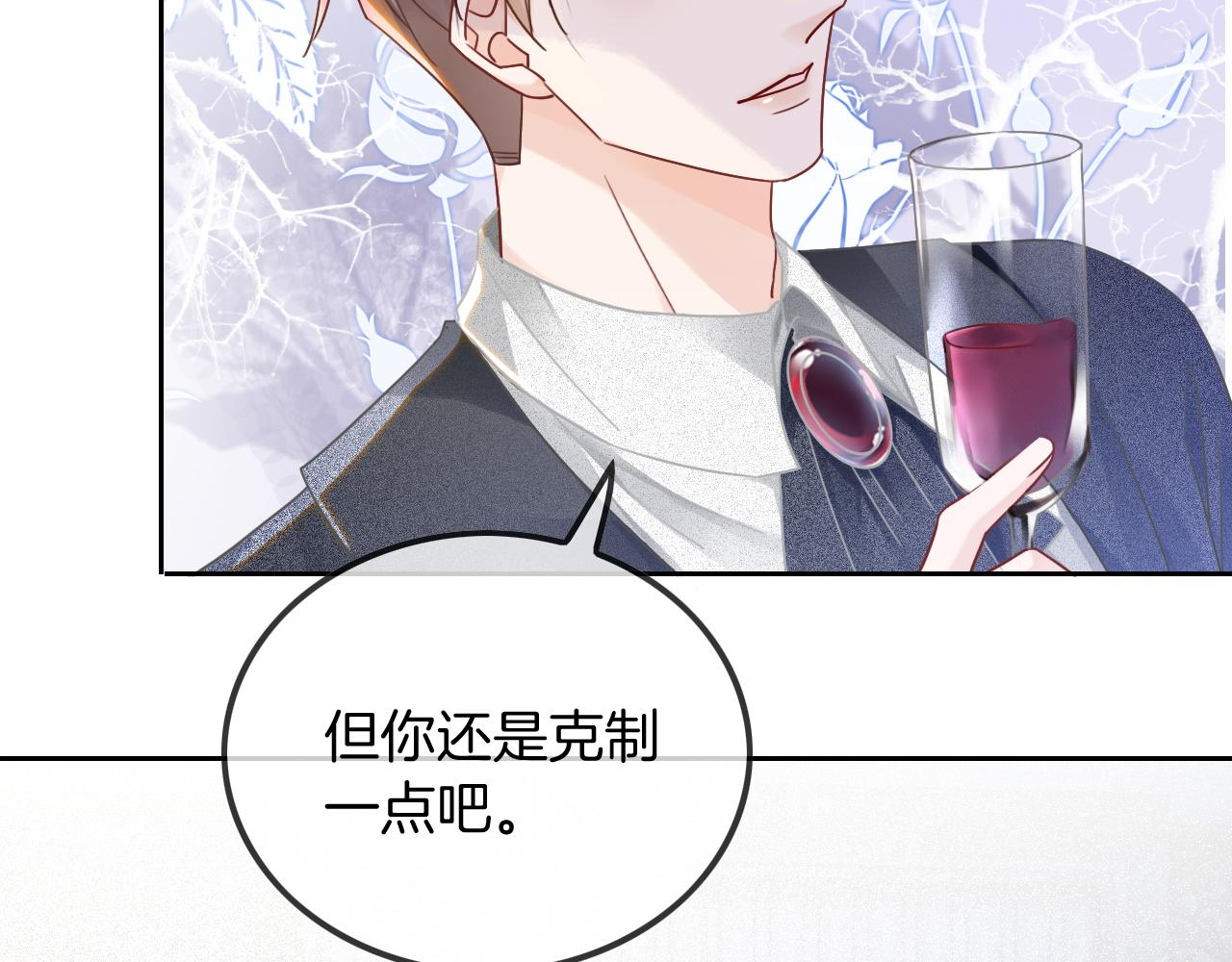 第52话 妹控上线18
