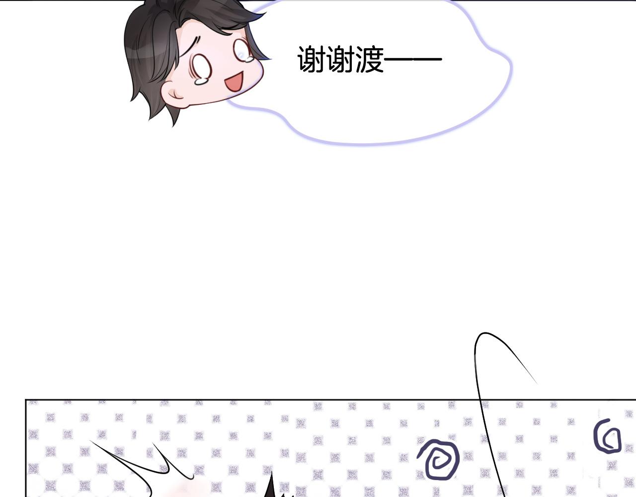 第12话 捡到只“小猫”25