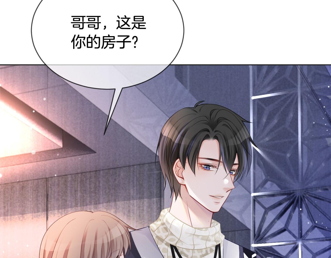 第35话 裴爷又被黑59