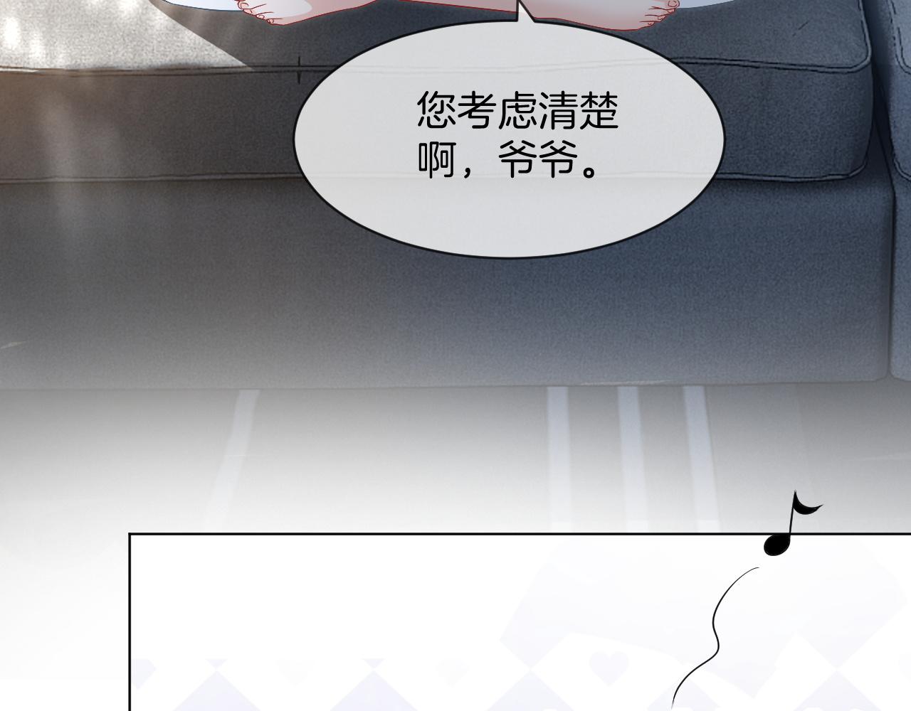 第95话 允允不想负责？64